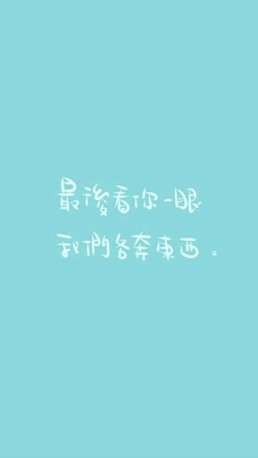 2023最新正能量微信签名