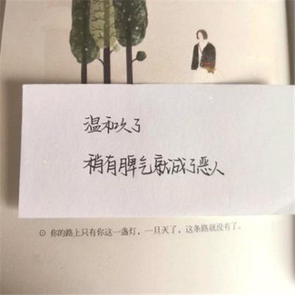 经典伤感爱情语句