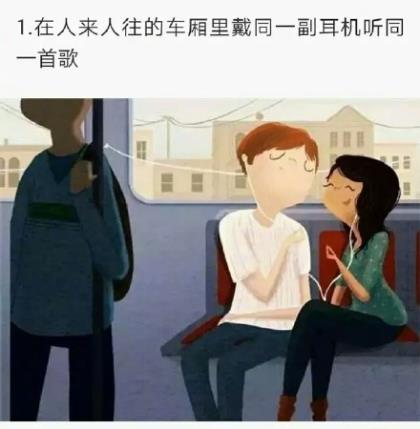 扎心感情经典语录