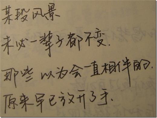 甜蜜短句10字