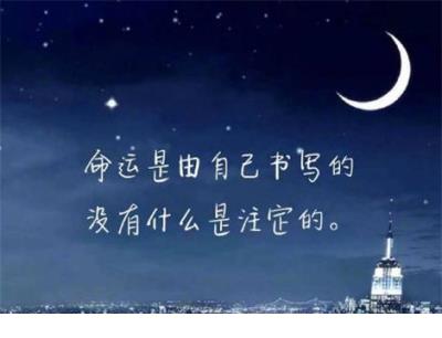 六年级毕业祝福语一句话