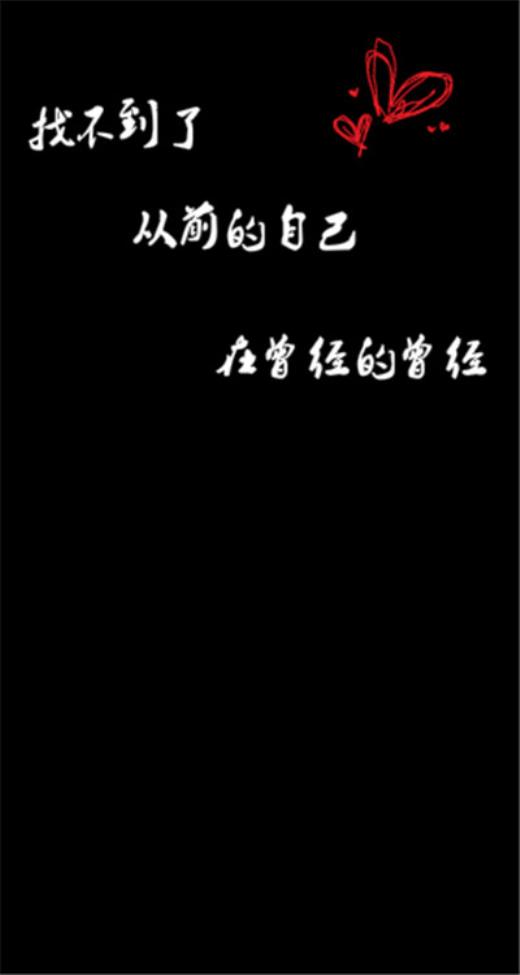 2023最励志的正能量微信签名