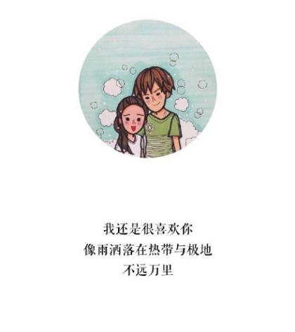 结婚条幅标语大全