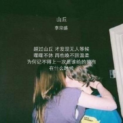 经典名人名言大全摘抄