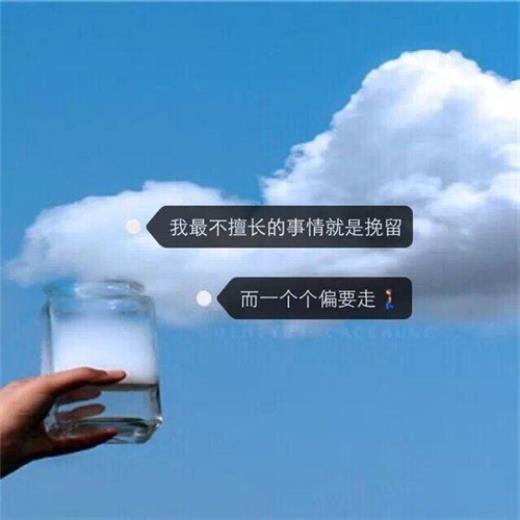 爱情名人名言精选