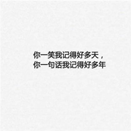 12字的唯美情侣句子