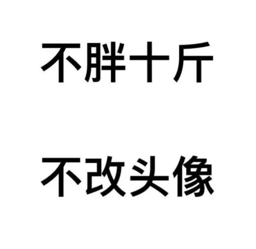 防控新型冠状病毒宣传标语