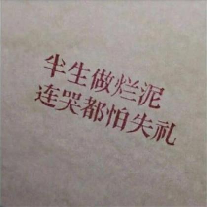 誓师大会口号霸气一点